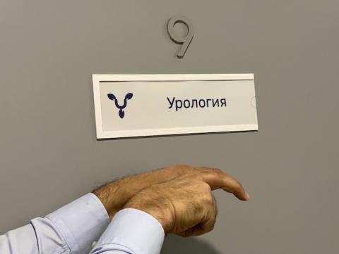В каких случаях мы назначаем пациенту операцию Шаира?